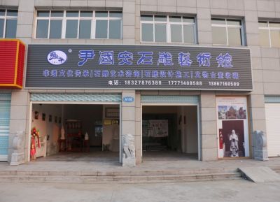 企業風采